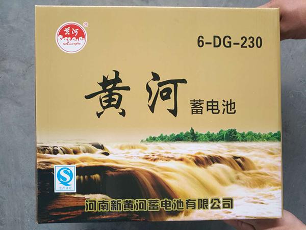 黃河牌蓄電池