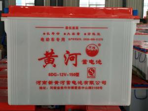 黃河牌蓄電池